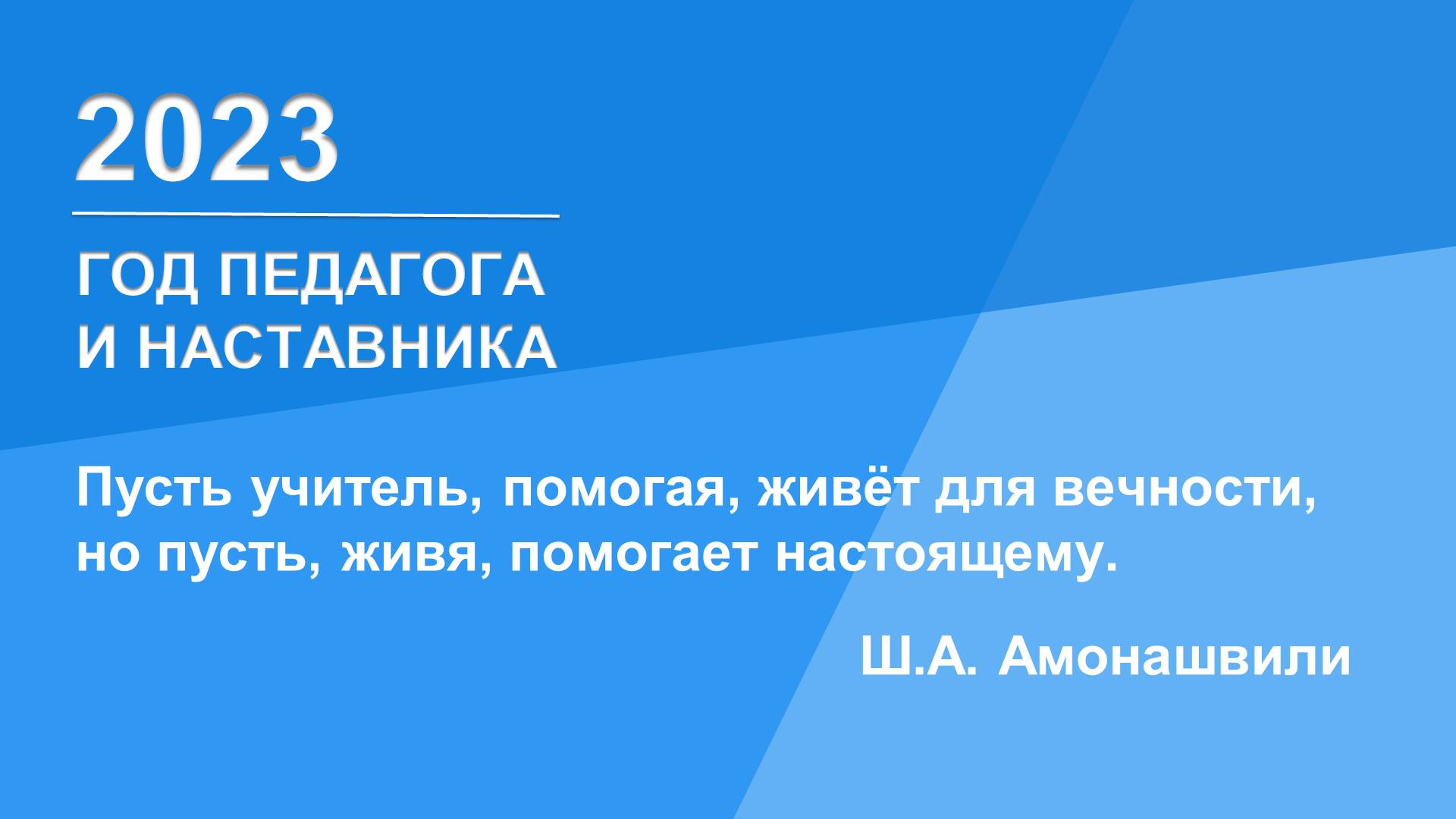 Цифровая образовательная среда Орловской области